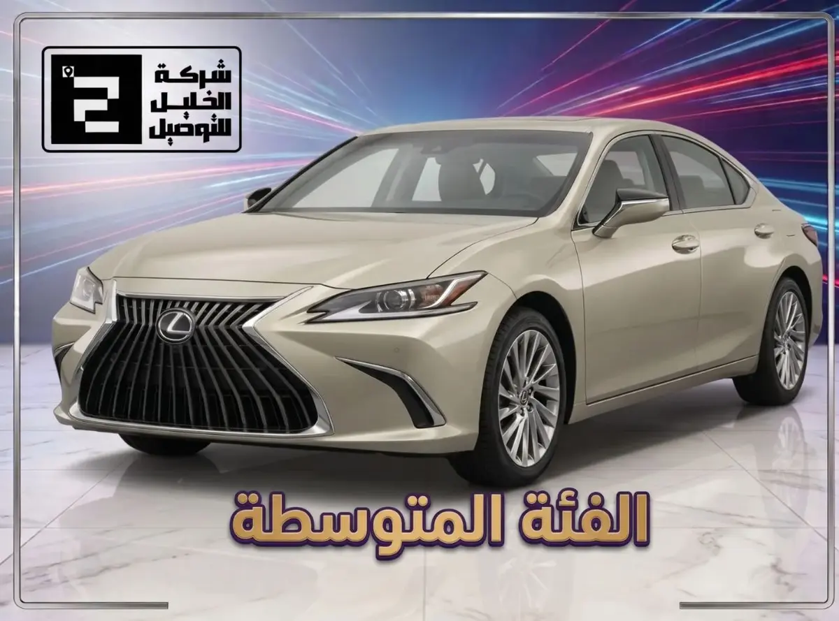 اقتصادي — نقل من مطار جدة إلى مكة | Economy — 2