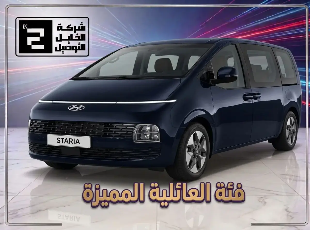 دفع رباعي عائلي — نقل من مطار جدة إلى مكة | Family SUV