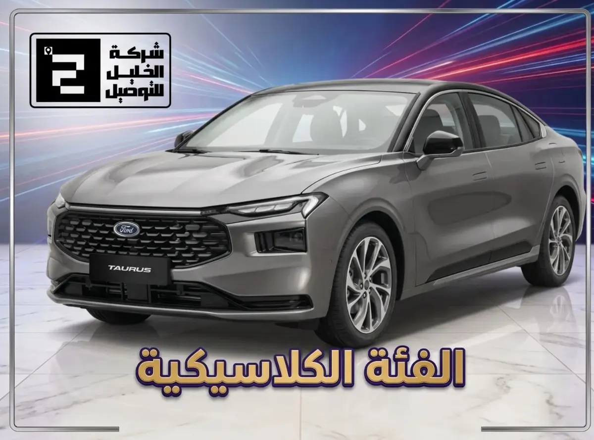 أعمال — نقل من مطار جدة إلى مكة | Business — 2